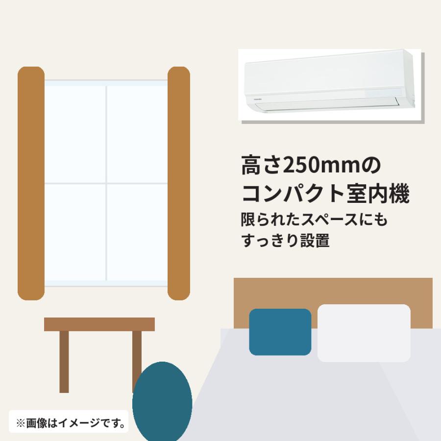 TOSHIBA（東芝） RAS-2215T (W) Tシリーズ エアコン スタンダード