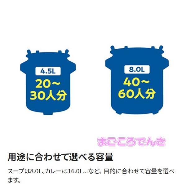 象印 TH-CV080 XA スープジャー 業務用 40〜60人分 8.0L 象印 TH-CV080 XA スープジャー 業務用 40〜60人分 8.0L