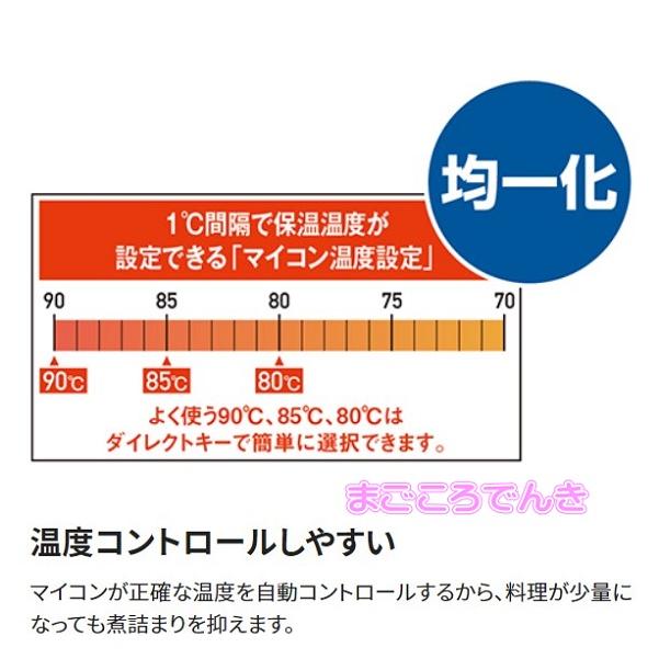 象印 TH-CV080 XA スープジャー 業務用 40〜60人分 ８.0L｜macocoro｜05