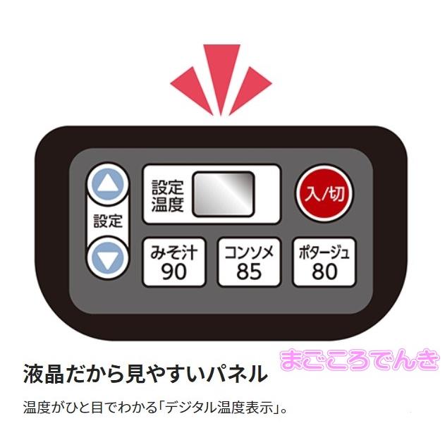 象印 TH-CV080 XA スープジャー 業務用 40〜60人分 8.0L 象印 TH-CV080 XA スープジャー 業務用 40〜60人分 8.0L