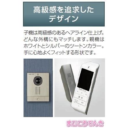 アイホン WL-11 ワイヤレステレビドアホン 約2.4インチ 録画機能 アイホン WL-11 ワイヤレステレビドアホン 約2.4インチ 録画機能