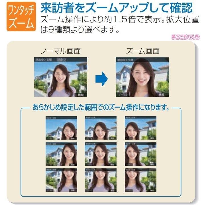 アイホン WS-14A テレビドアホン 録画機能 ワイヤレス子機対応テレビドアホン インターホン 在庫ありの画像