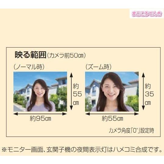 アイホン WS-14A テレビドアホン 録画機能 ワイヤレス子機対応テレビドアホン インターホン 在庫ありの画像