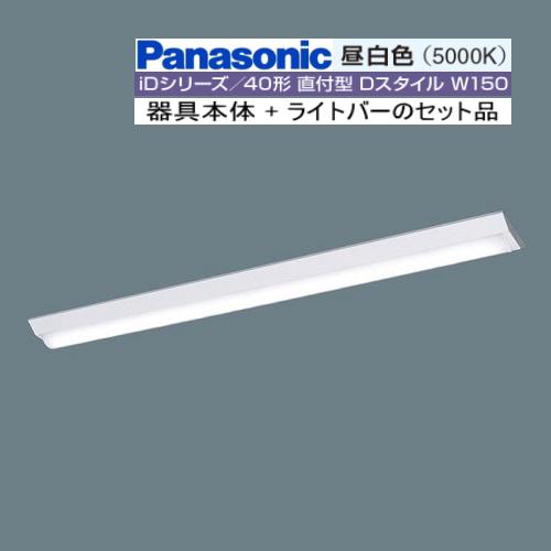 Panasonic（パナソニック） 在庫あり XFX420AEN LE9 W150 昼白色 2500