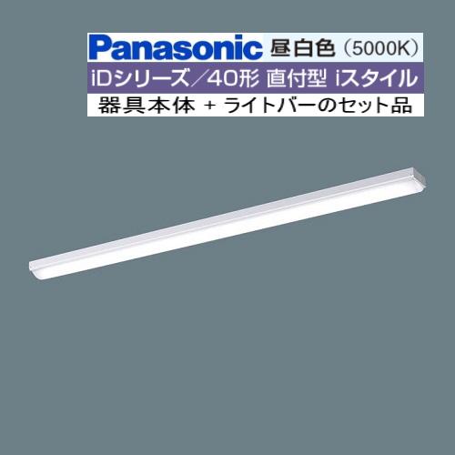 Panasonic（パナソニック） XFX430NEN LE9 iスタイル W80 昼白色 3200