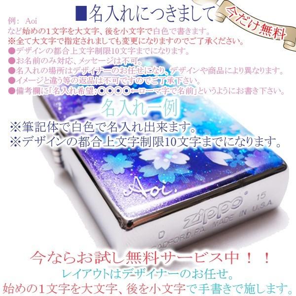 ZIPPO 手描き 金魚と桜 ジッポ ライター 箱付き 金箔 ペア