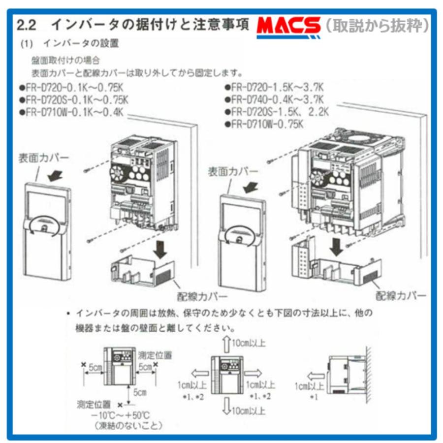 売上1位獲得♪ FR-D720S-2.2K 【単相200V入力】/三相200V出力 2.2KW 新品正規品 三菱電機 インバーター 後継機 FR-D820S-2.2K-100 　相当品 富士 FRN2.2C2S-7J |  | 06