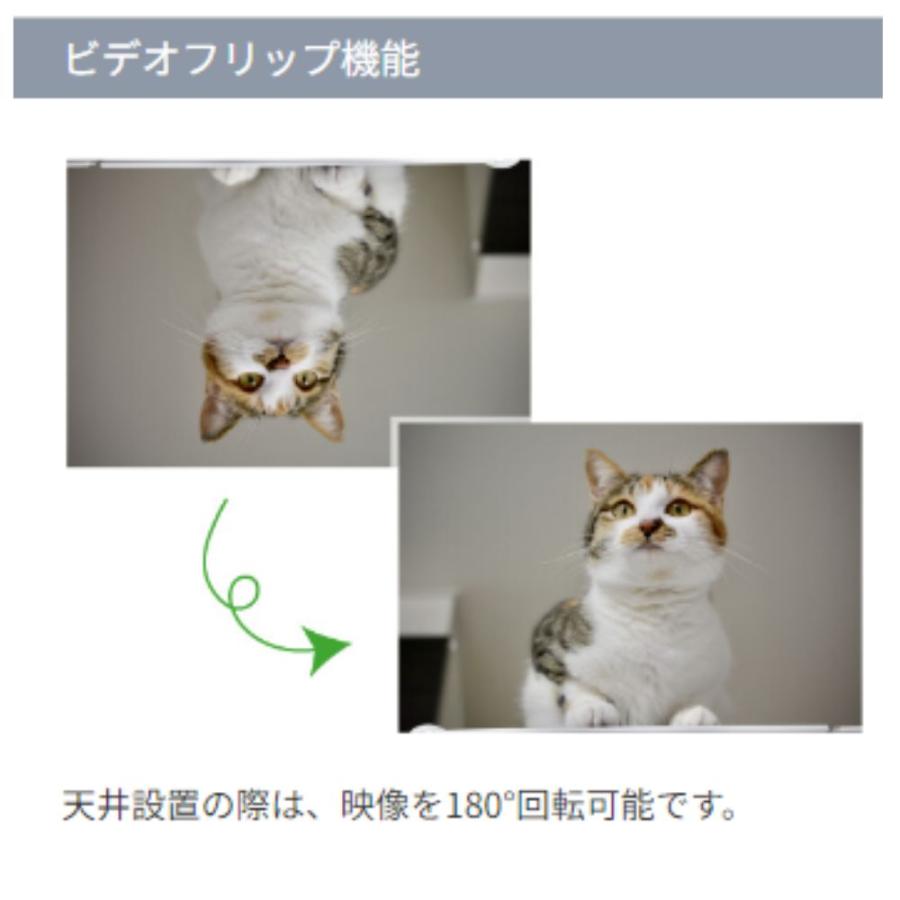 あすつく IPC-07FHD2 SLD-BR01 セット販売　買ってすぐに取付！ パン/チルト/暗闇対応　オールインワン　ネットワークカメラ　ソリッドカメラ　SolidCamera |  | 06