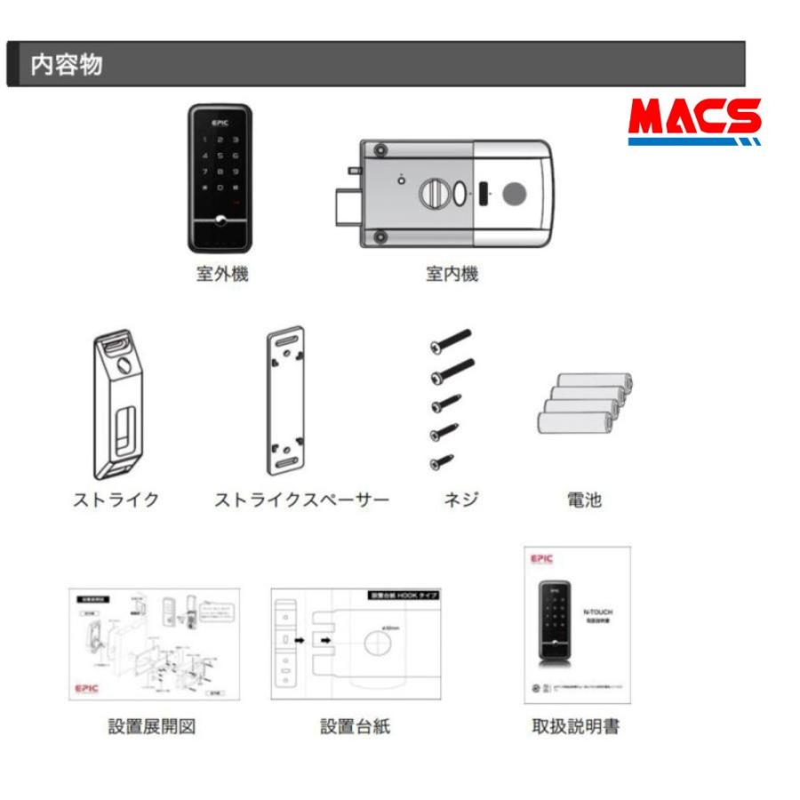 あすつく N-TOUCH（エヌタッチ）EPIC 開き戸 (外開き、内開き)用  エピック Ｎ-ＴＯＵＣＨ  2025年12月終売予定　★領収書は注文履歴からDL可能　相当品　H-N4D |  | 01