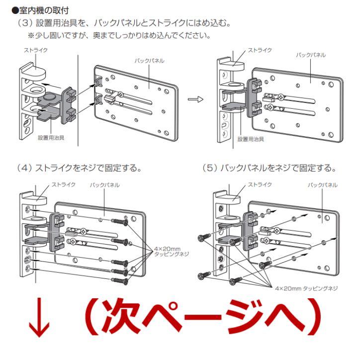 あすつく TOUCH HOOK 2 スライドドア 電子錠 暗証番号/ICカード対応 エピック EPIC ★領収書は注文履歴からDL可能 デジタルロック 引き戸用 ID-602Bhook 相当品 |  | 08