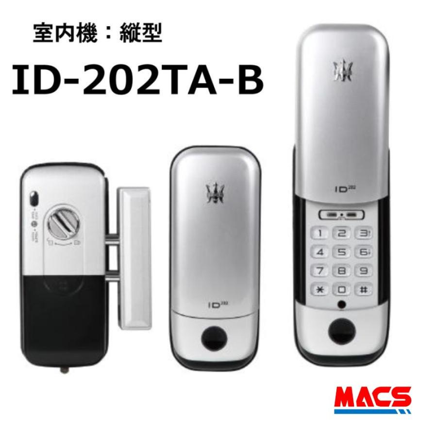 ※ご注意】商品説明必読★  ID-202TAB-S（シルバー） 室内機:縦型 非常キー３本 暗証番号 ロックマンジャパン （新商品案内　H-N5D　H-N4D ） |  | 08