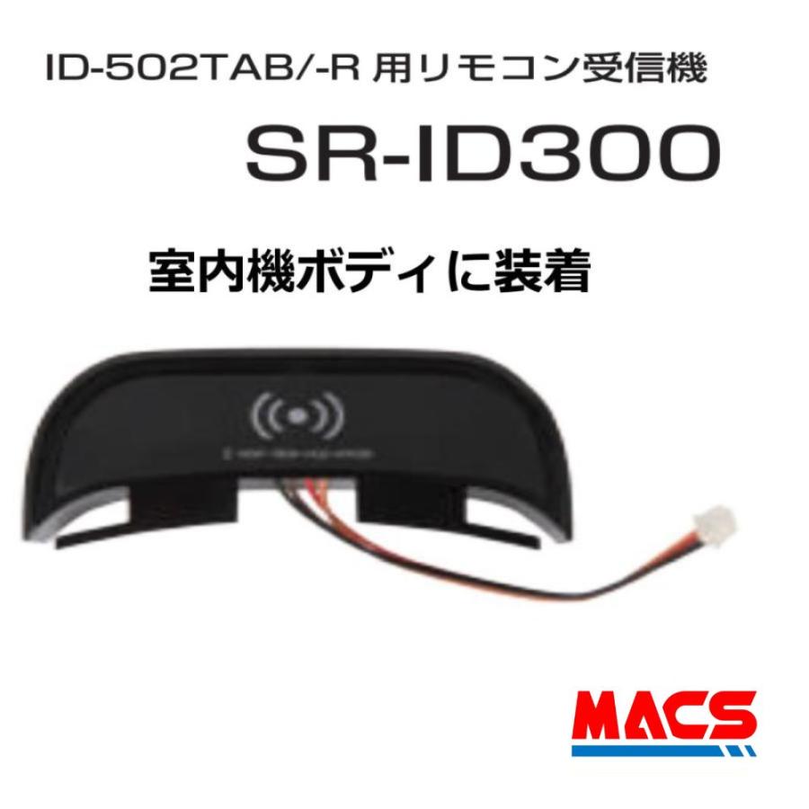 ご注意】商品説明必読★  ID-502TA-R-S シルバー（リモコン付き）室内機:縦型  電子錠 ロックマン ジャパン ICキー3種類無料同梱（新商品案内　H-N5D　H-N4D ） |  | 04