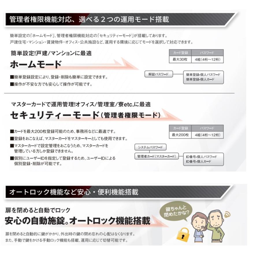 動画あり Id 602b Hook 引き戸用 Icキーホルダー１個 Mifareカード５枚無料同梱 ロックマンジャパン おしゃれ 電子錠 Id 602bhook 019 制御セキュリティ マクス 通販 Yahoo ショッピング