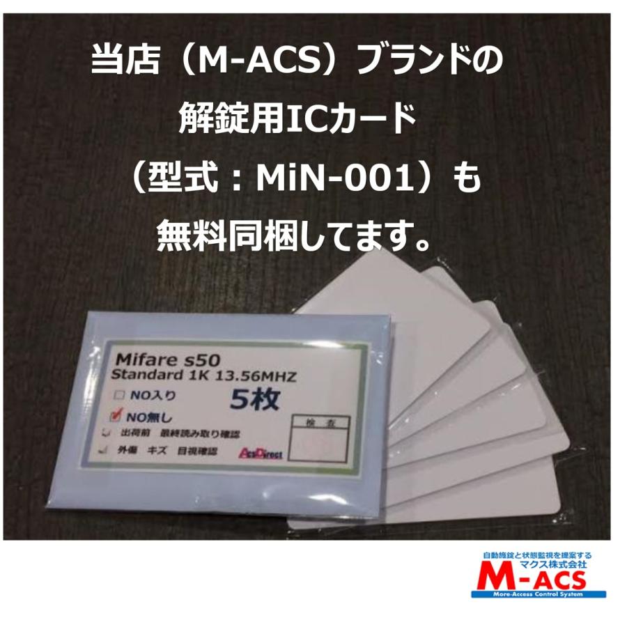 取付説明書付き Lc 105 動画あり 扉厚 30 43ｍｍ カード5枚 Icキー3種各1個サービス ロックマンジャパン レバーハンドル一体型 020 制御セキュリティ マクス 通販 Yahoo ショッピング