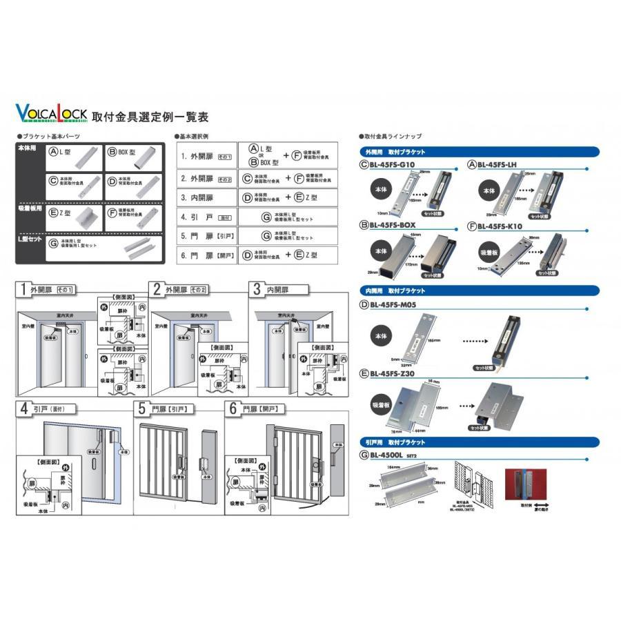 あすつく LC-4500FS 防水型電磁錠 施錠信号接点内臓 吸着力200ｋｇ ロックマンジャパン ※台数値引き対応します！領収書は注文履歴からダウンロード可能！  : 制御セキュリティ マクス - 通販 - Yahoo!ショッピング