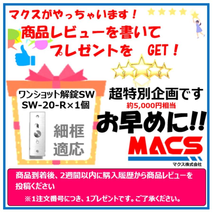 あすつく LC-4500DLSS 防水型電磁錠 施錠/閉扉信号内臓　吸着力200kg ロックマンジャパン ※台数値引き対応します！領収書は注文履歴からダウンロード可能！ |  | 08