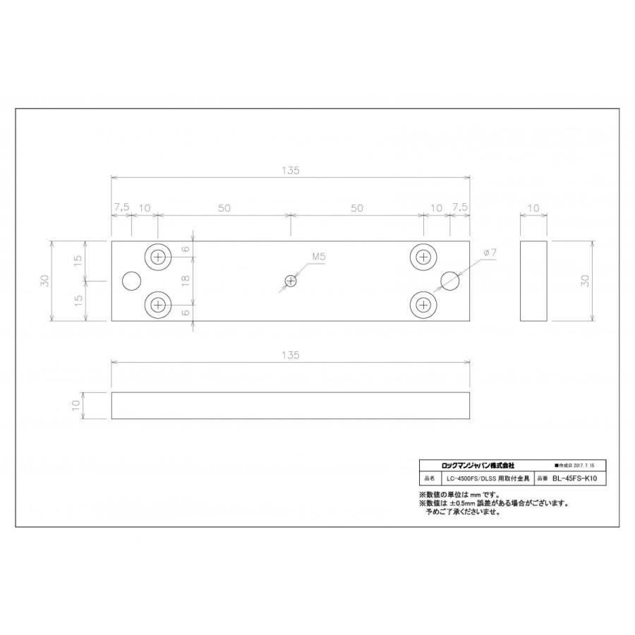 あすつく BL-45FS-K10　外開き用 ブラケット　ロックマンジャパン　領収書は注文履歴からダウンロード可能！ |  | 01
