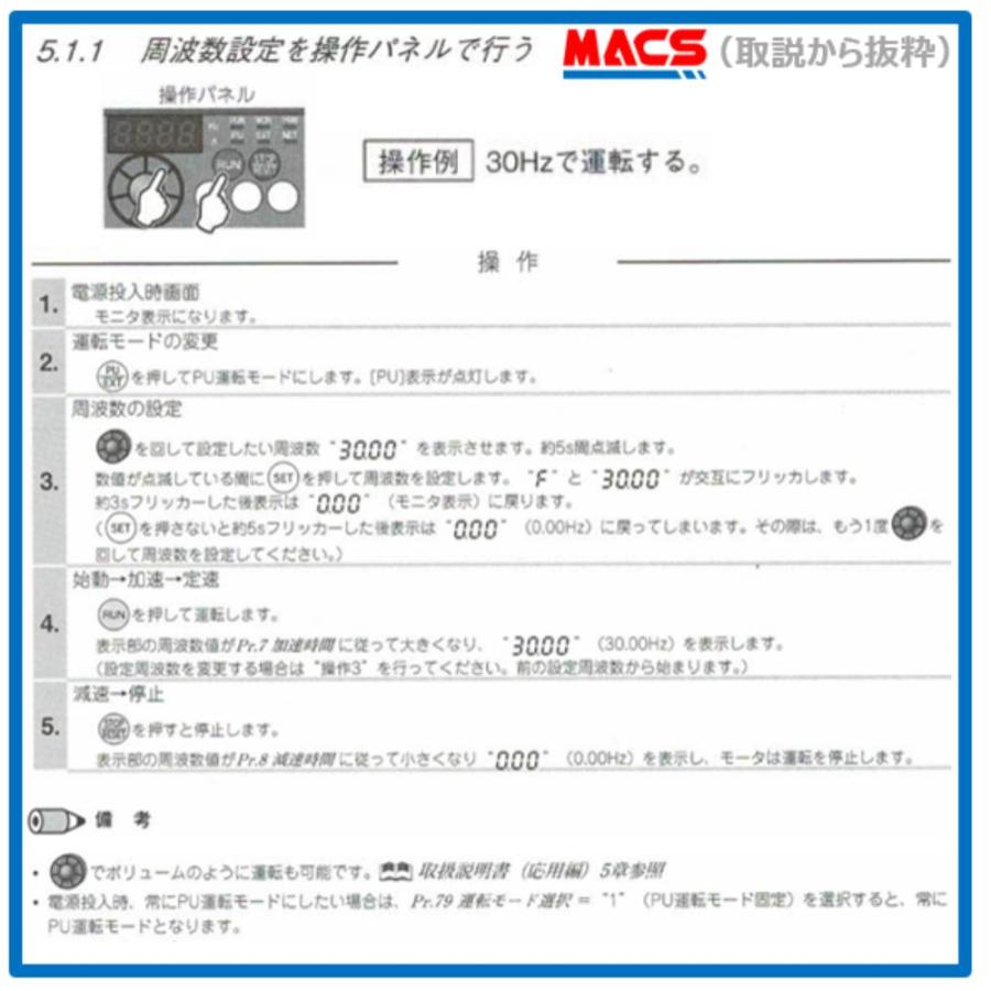 在庫あり FR-D720S-0.2K【単相200V入力】/三相200V出力 0.2KW 三菱電機
