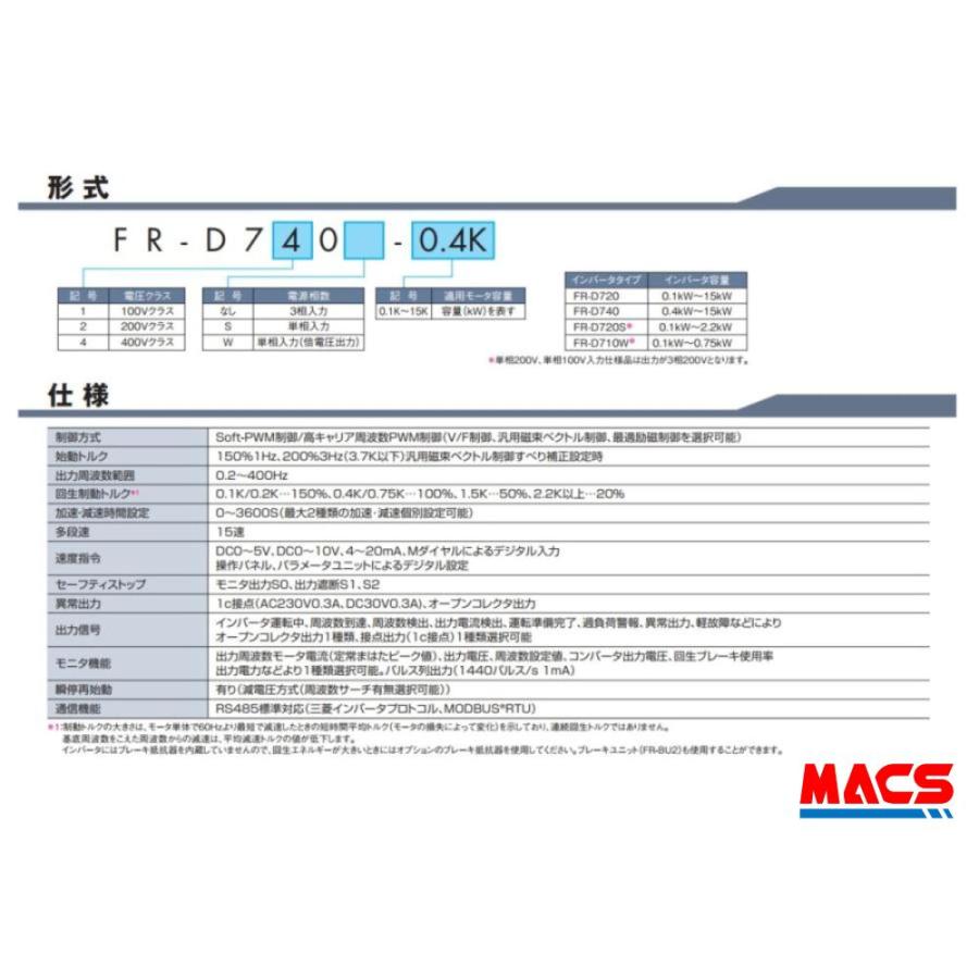 FR-D720S-0.2K【単相200V入力】/三相200V出力 0.2KW 三菱電機 インバーター　後継機 FR-D820S-0.2K-014 　相当品 富士 FRN0.2C2S-7J |  | 02