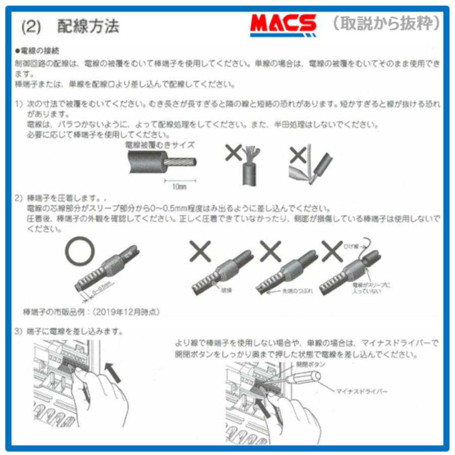 FR-D720S-0.2K【単相200V入力】/三相200V出力 0.2KW 三菱電機 インバーター　後継機 FR-D820S-0.2K-014 　相当品 富士 FRN0.2C2S-7J |  | 09