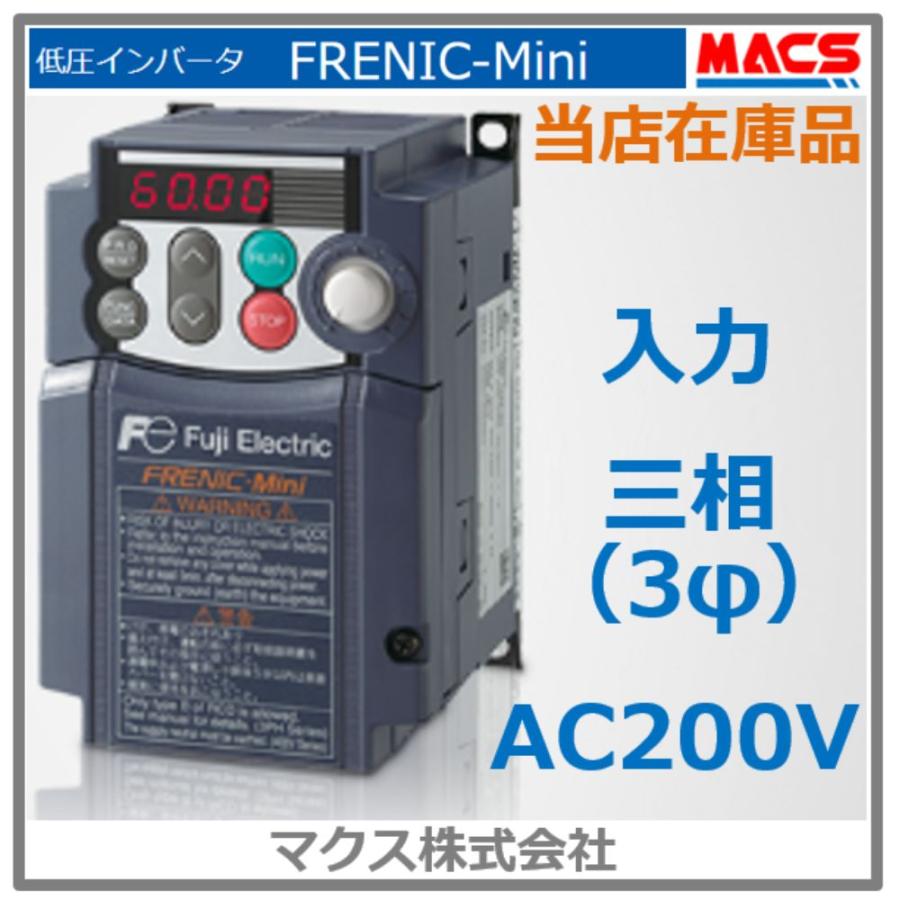 在庫あり FRN15C2S-2J 15KW 富士電機 三相200V入力 / 三相200V出力 FRENIC-Mini(C2) インバーター【相当品 FR-D720-15K 三菱 】 |  | 01