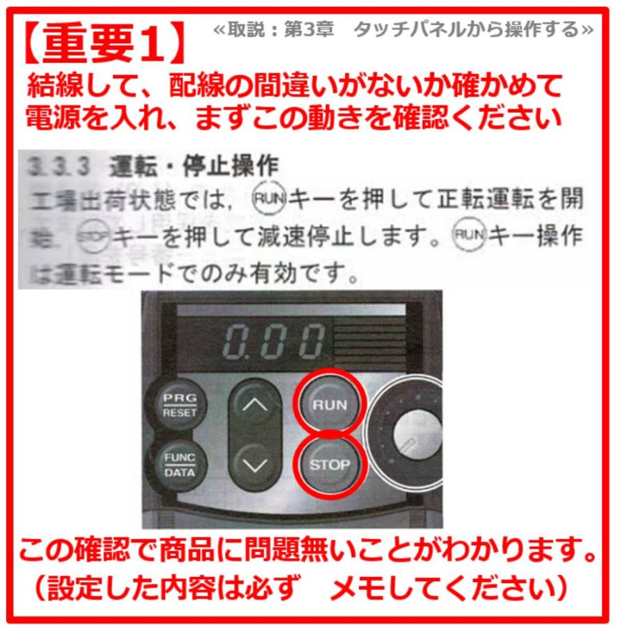 在庫あり FRN0.75C2S-7J 単相200V入力 富士  出力 三相200V 0.75KW FRENIC-Mini(C2) インバーター　FR-D720S-0.75K 相当品 |  | 06