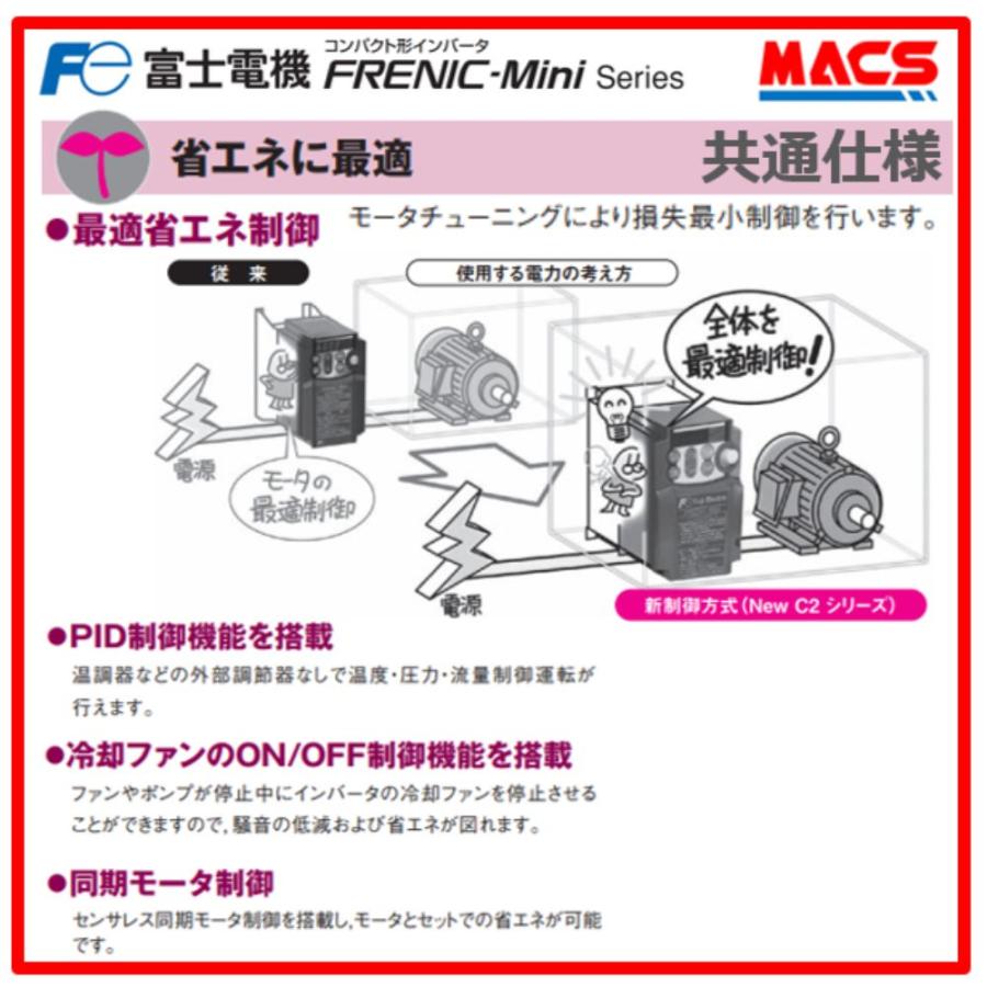 在庫あり FRN1.5C2S-7J 単相200V入力 富士  出力 三相200V 1.5KW FRENIC-Mini(C2) インバーター FRENIC-Mini(C2)  FR-D720S-1.5K　相当品 |  | 01