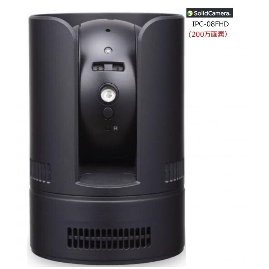 あすつく IPC-08FHD　200画素（ IPC-08ｗ後継） 　ソリッドカメラ　SolidCamera　 領収書は注文履歴からダウンロード可 | 