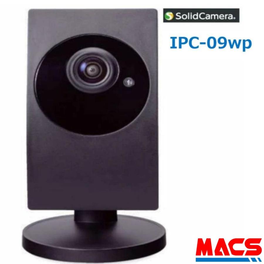 あすつく IPC-09ｗs  ( IPC-09w 後継機 )ワイドアングル フルHD IPネットワークカメラ ソリッドカメラ SolidCamera 型式、最新画像入替中（ 相当品 SLD-09R ） |  | 01