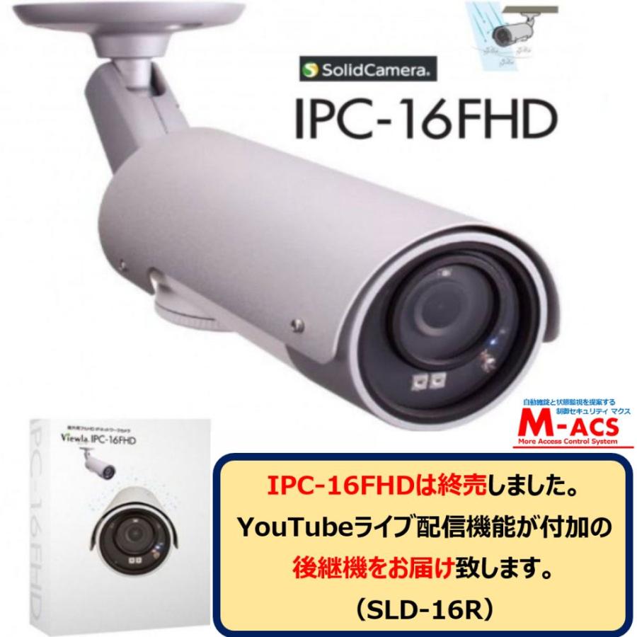30250円 結婚祝い ソリッドカメラ ワイドアングルフルHD IPネットワークカメラ IPC-09W-K