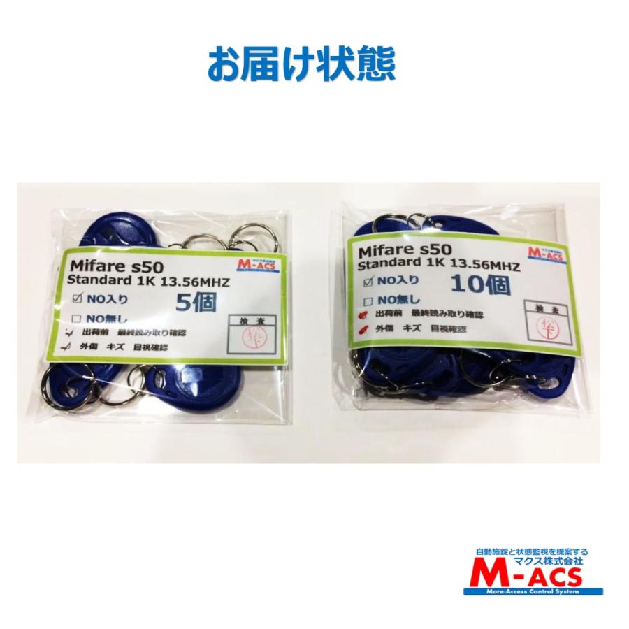 ACS-BT1【5個】マイフェア IC キーホルダー Mifare13.5 6MHZ 電子錠 入退室の解錠キーにご利用可能！終息品です　後継機は　Mik-001　です。 |  | 02