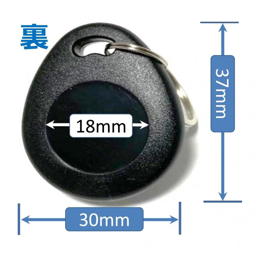 あすつく Fek-001【100個】フェリカ(FeliCa) ICキーホルダー IP66: 防水 FeliCa Lite-S 勤怠＆入退システム、電子錠などに使用可能！★領収書は注文履歴からDL可 |  | 01