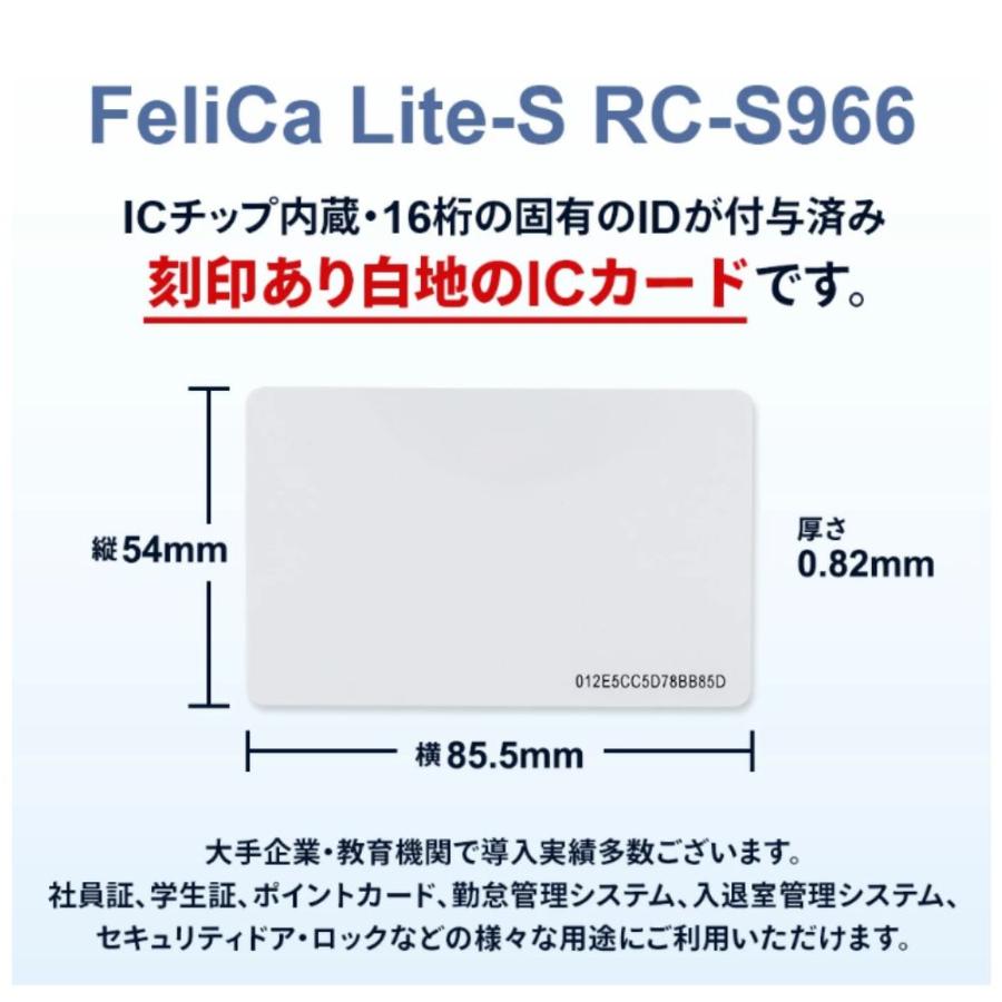 フェリカカード Fem-001【10枚】 IDｍ印字タイプ  FeliCA Lite-S   領収書は注文履歴からDL可  大手企業/官公庁など300万チップ出荷実績【ポイントいつも5倍】 |  | 01