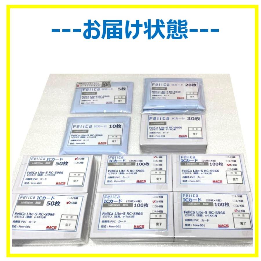 フェリカカード Fem-001【100枚】 IDｍ印字タイプ  FeliCA Lite-S   領収書は注文履歴からDL可  大手企業/官公庁など300万チップ出荷実績【ポイントいつも5倍】 |  | 03