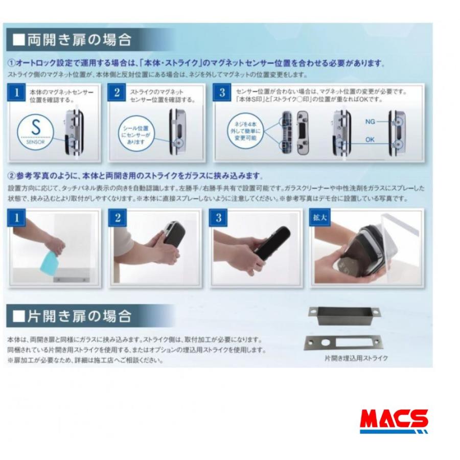 あすつく 動画あり ID-303FE （リモコンなし）後付け可能！　ロックマン ジャパン　LOCKMAN JAPAN　（解錠ICキ- 3種無料同梱サービス）ES-303G　相当品 |  | 03