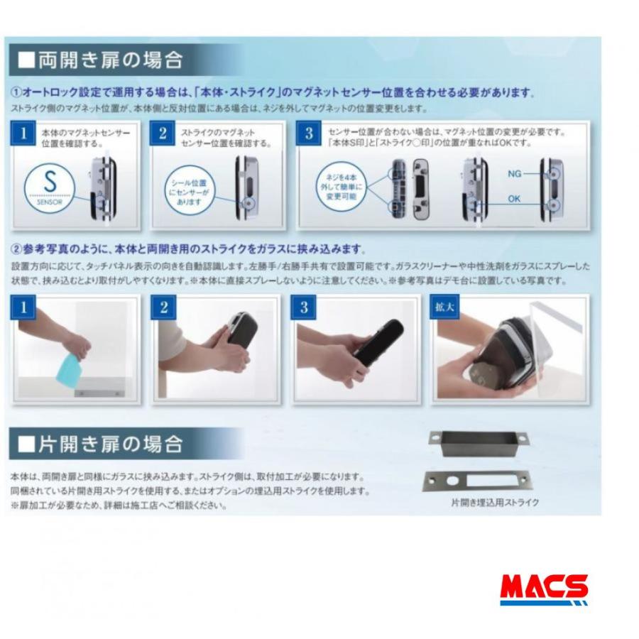 あすつく 動画あり ID-303FE-R （リモコン付き）　ロックマン ジャパン　LOCKMAN JAPAN　（解錠ICキーFek-001,Fes-002,Mik-001 3種無料同梱サービス） |  | 03