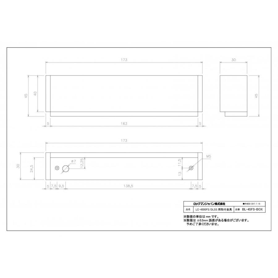 あすつく BL-45FS-BOX　外開き用 ブラケット　ロックマンジャパン　領収書は注文履歴からダウンロード可能！ |  | 01
