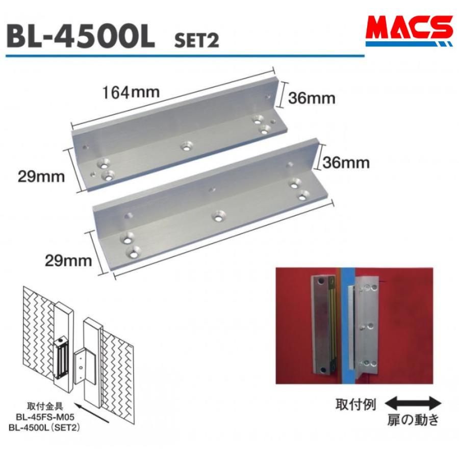 あすつく BL-4500L（Set2)　引き戸用 ブラケット　ロックマンジャパン　領収書は注文履歴からダウンロード可能！ | 