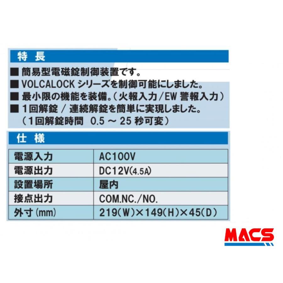 あすつく LK-2200 (制御盤)　　　※台数値引き対応します！　領収書は注文履歴からダウンロード可！ |  | 02