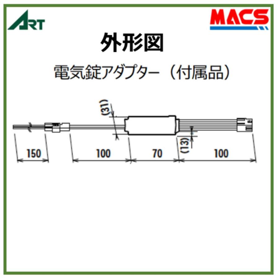あすつく TS-Us601 在庫あり（TS-U501B TS-U501 TS-U501A 後継機） 電気錠制御盤システム アート ART tsus601 ts-u601 領収書は注文履歴からDL可 |  | 05