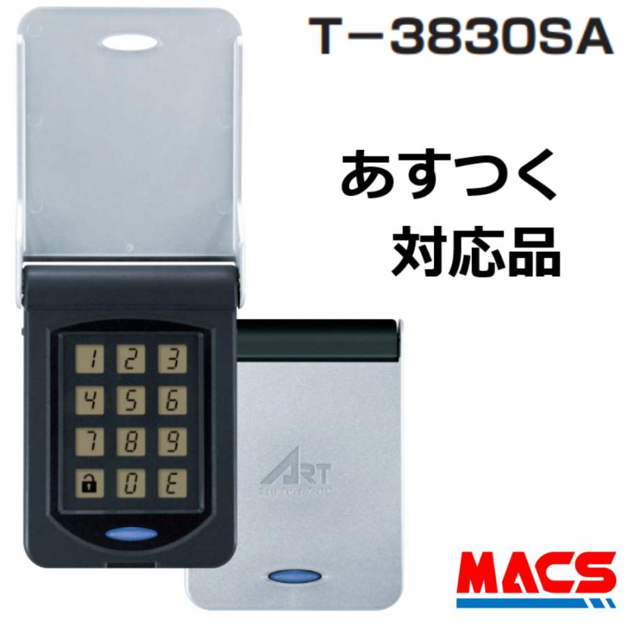 T-3830SA　アート　ART　デジタルテンキー　( T-3830S T-3830　後継機 )　台数値引き対応します！　領収書は注文履歴からDL可（Top画像のみ完了　他　入替中） |  | 01