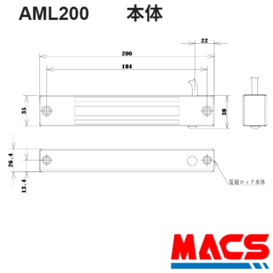 あすつく AML200 ART 電磁石式 電磁錠 電気錠 屋外防水仕様 LED動作表示付き 現場の調整が格段に変わる　領収書は注文履歴からDL可　相当 LC-4500DLSS LC-4500FS |  | 08