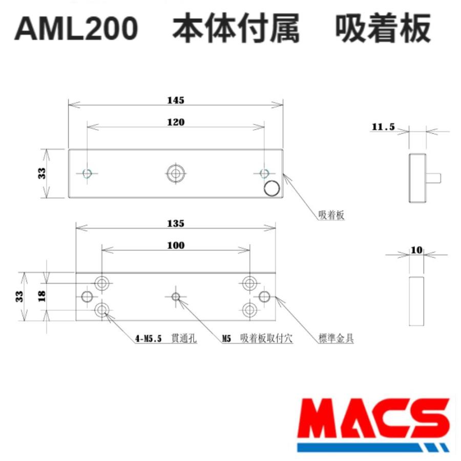 あすつく AML200 ART 電磁石式 電磁錠 電気錠 屋外防水仕様 LED動作表示付き 現場の調整が格段に変わる　領収書は注文履歴からDL可　相当 LC-4500DLSS LC-4500FS |  | 09