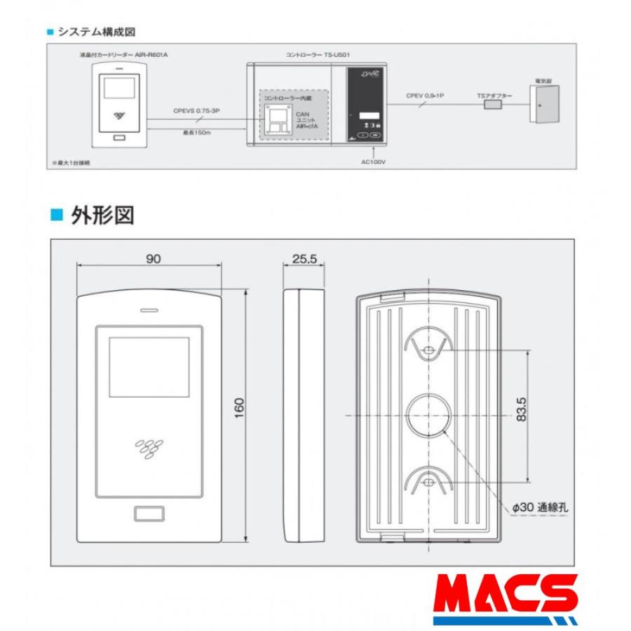 あすつく AIR-S402　アート ART　無線スイッチ（デュアル）※終息の為、メンテナンス(保守)パーツとして！ |  | 01
