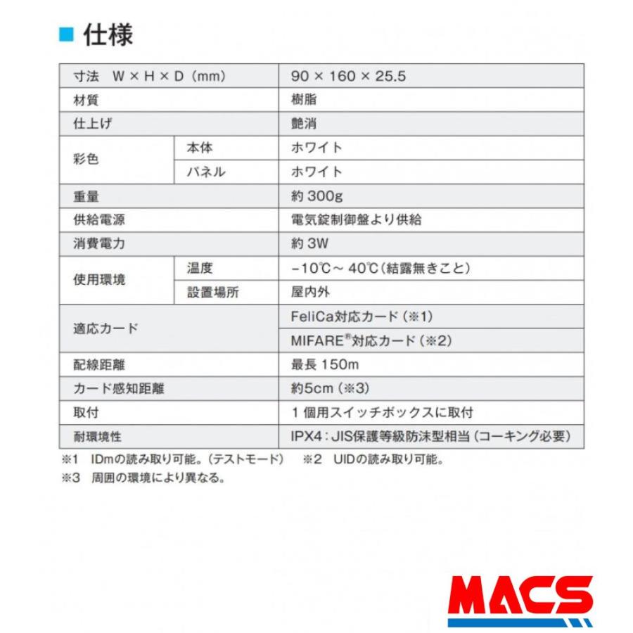 あすつく AIR-S402　アート ART　無線スイッチ（デュアル）※終息の為、メンテナンス(保守)パーツとして！ |  | 02