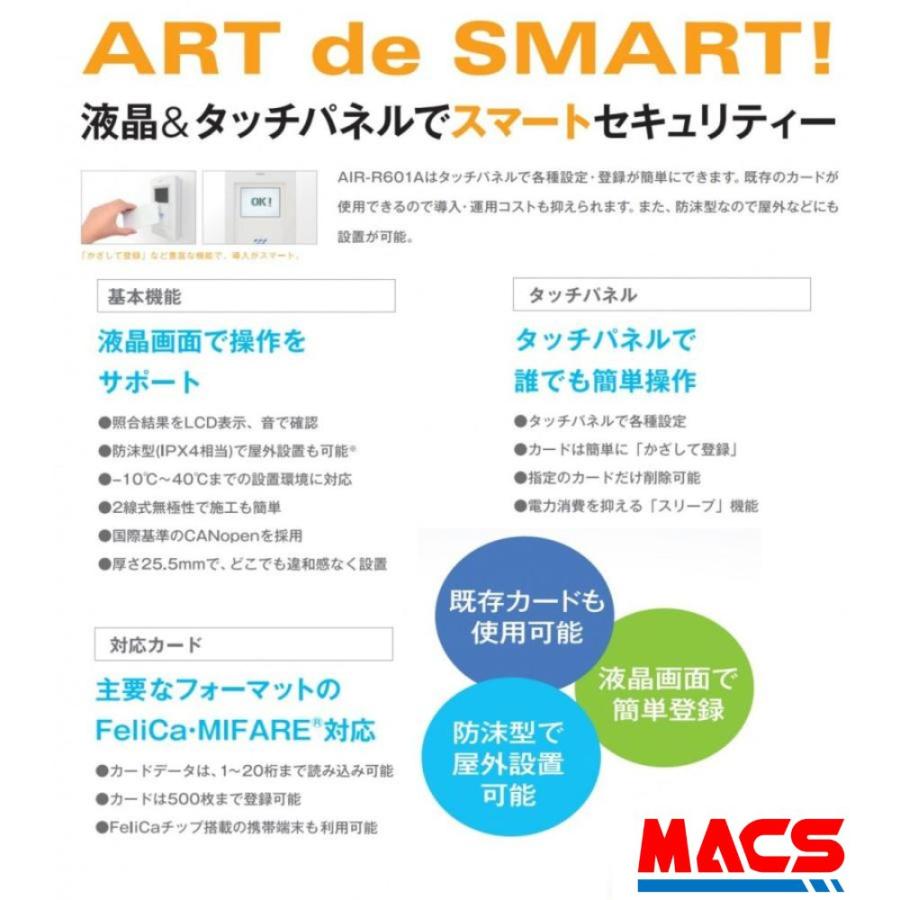 あすつく AIR-S402　アート ART　無線スイッチ（デュアル）※終息の為、メンテナンス(保守)パーツとして！ |  | 03