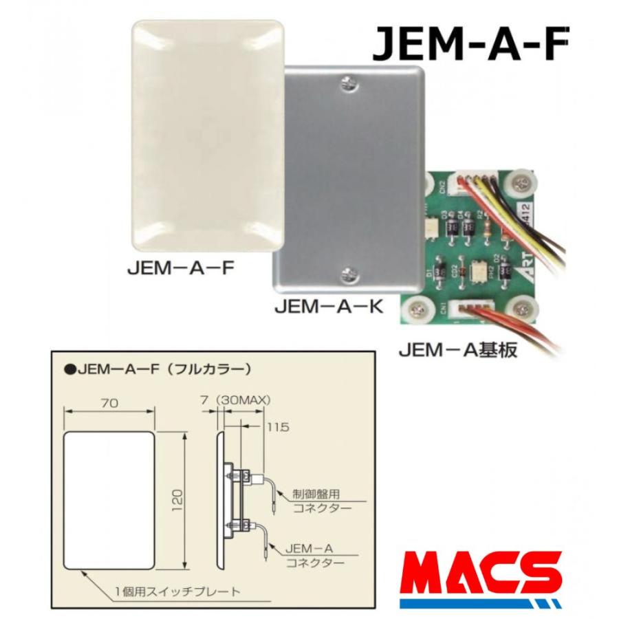 [当日発送]  JEM-A-F　 アート ART　領収書は注文履歴からダウンロード可 | 