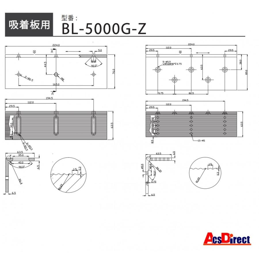 BL-5000G-Z 内開き用取付金具 （LC-5000G用） ロックマンジャパン 領収