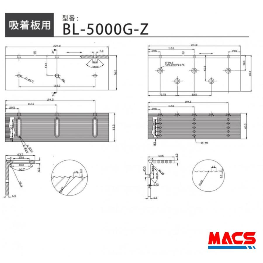 BL-5000G-Z 内開き用取付金具 （LC-5000G用） ロックマンジャパン 領収