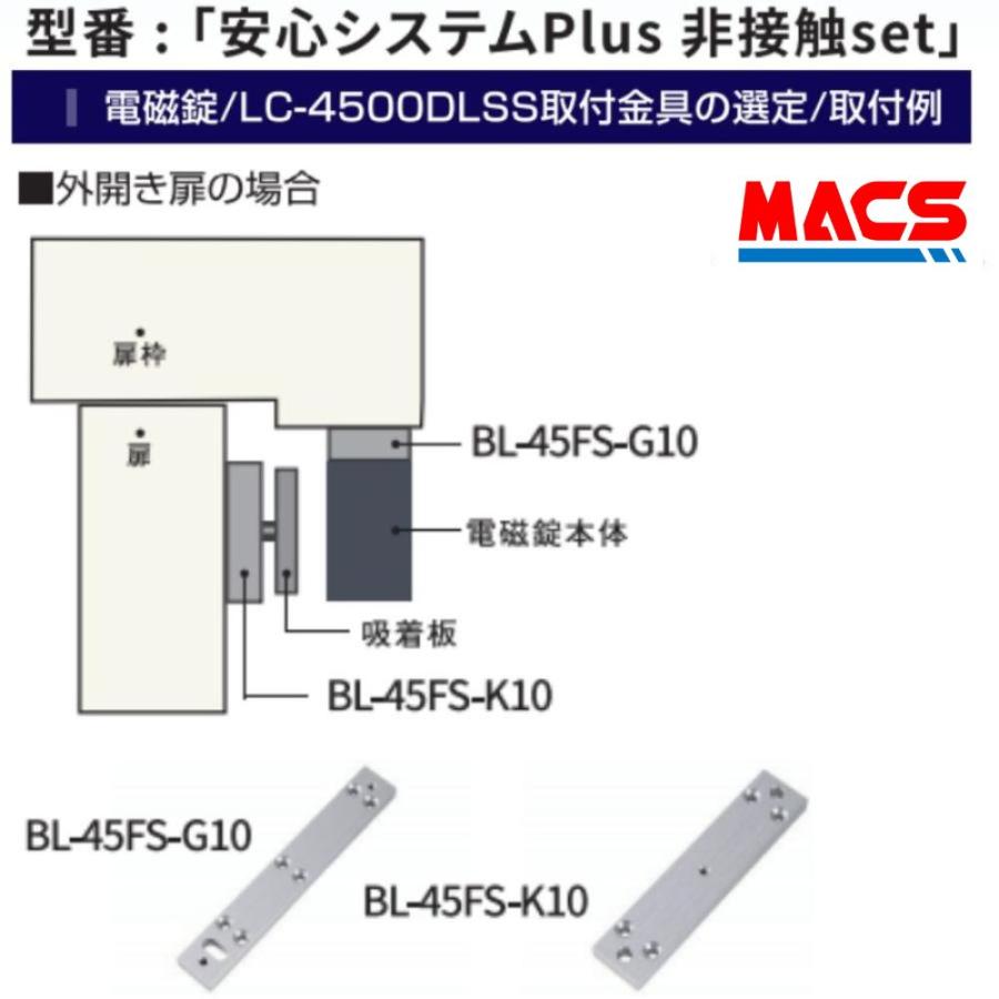 あすつく 安心システムパートII　(システムセット製品)　ST-720は　ST-120にて納品　機種選定の煩わしさ解消！ ロックマンジャパン　安心システム　パート2 |  | 06